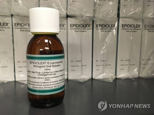 에피디올렉스