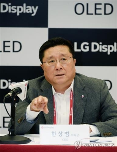 한상범 LGD 부회장 "거센 강 건너는 중…자칫하면 휩쓸린다" - 1