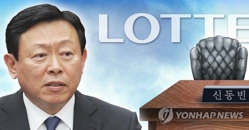 롯데 총수 공인받은 신동빈…'원톱' 체제 굳혀 - 1