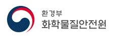 화학물질안전원, '화학테러 대응교육' 정규 교과로 편성 - 1