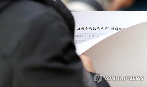 '전화 압박' 효과?…서울 15개大 2020학년도 수능전형 소폭 확대 - 1