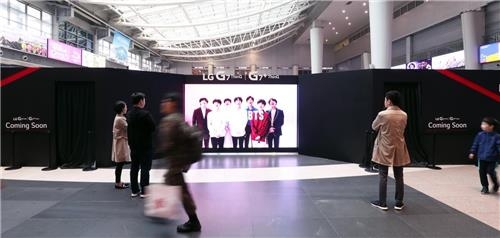 LG G7 씽큐 스퀘어