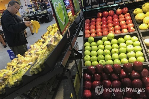 중국 베이징의 슈퍼마켓［AP=연합뉴스］