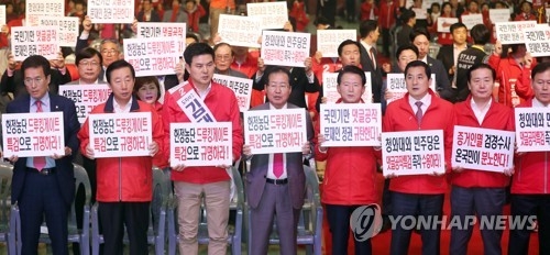 한국당, 시선은 '포스트 6·13'…춘추전국시대 열리나 - 1