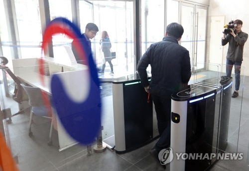 공무원 고충심사에 민간위원 반드시 참여…공정성 확보 - 1