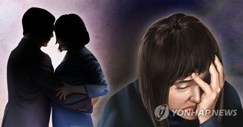 불륜 경찰관 징계 처분 정당…"배우자에 상처, 공직 신뢰 실추" - 1