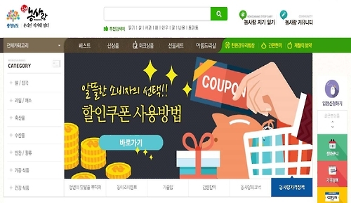 농사랑