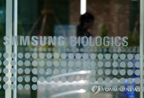 삼성바이오 분식회계 논란