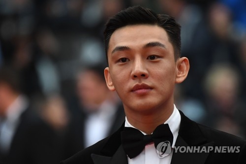 유아인