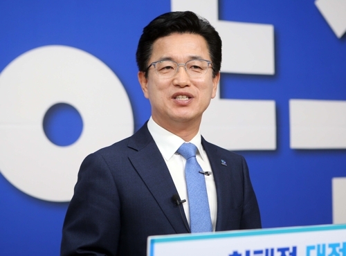 더불어민주당 허태정 대전시장 후보