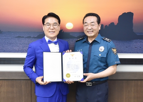 원경환(오른쪽) 강원지방경찰청장과 기념 촬영하는 전민하(왼쪽)씨