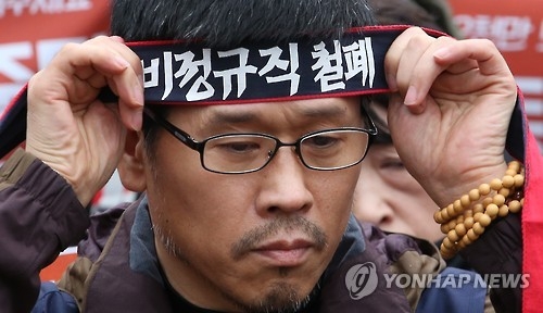 한상균 전 민주노총 위원장