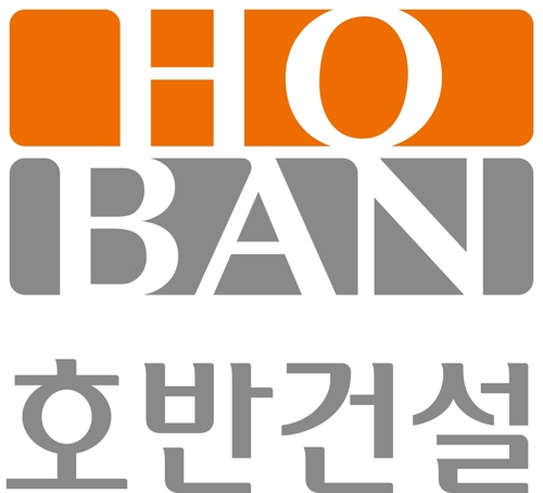 호반건설, 주 52시간 시행 앞두고 유연근무제 시행 - 1