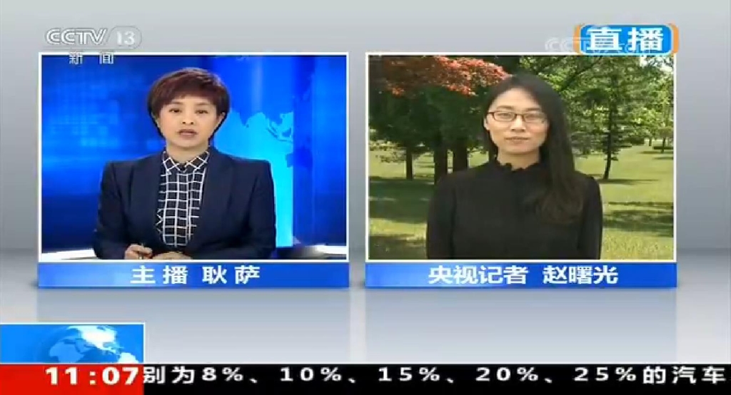 중국 CCTV, 풍계리 취재 이튿날 첫 생중계.