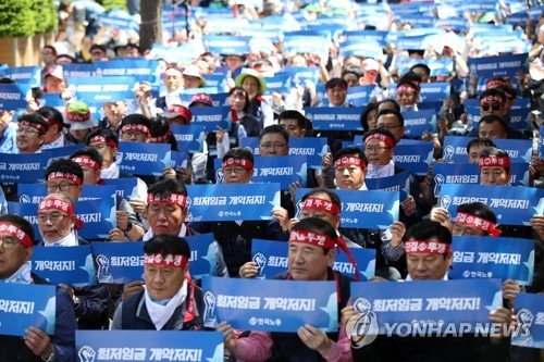 "최저임금 개악 저지!"