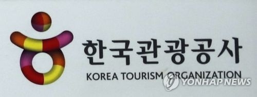 관광공사, 중국 텐센트와 '방한관광 활성화' 추진 - 1
