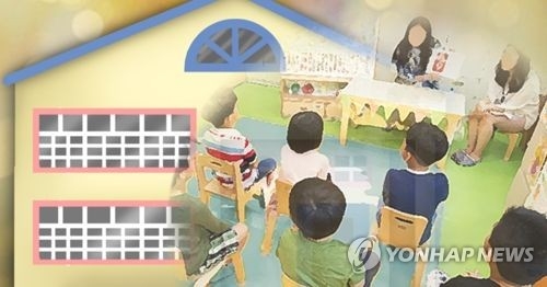 어린이집 수업(PG)