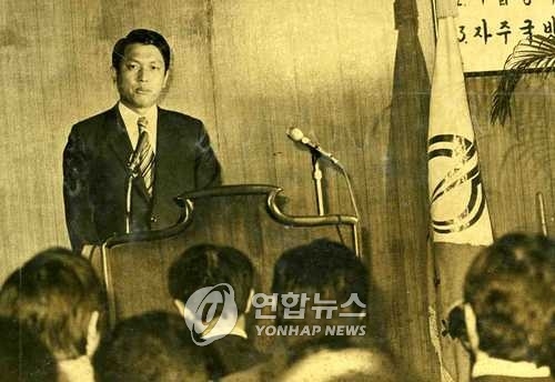 1975년 김기춘 중앙정보부 대공수사국장이 '무장간첩' 사건을 발표하는 모습.