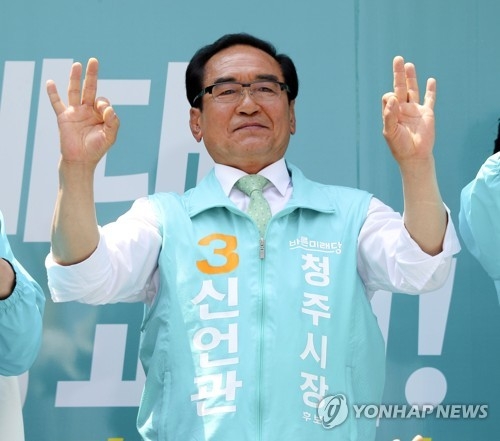신언관 청주시장 후보 "옛 연초제조창 매입 과정 공개하라" - 1