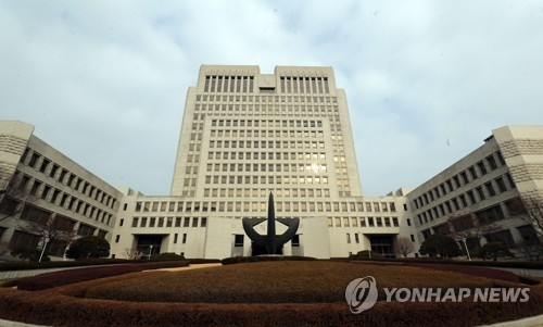 '재판거래 문건' 98개 추가공개…세월호·청와대 관련 포함(종합) - 1