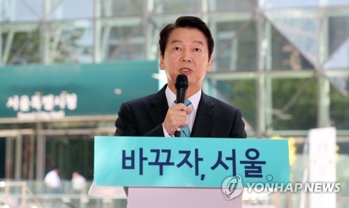 시청 앞, 기자회견 하는 안철수 후보