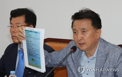 이재명 후보 '여배우 스캔들' 의혹 관련 기자간담회하는 김영환
