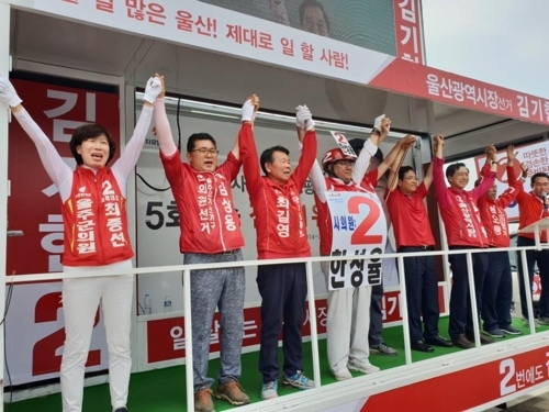 심재철 국회부의장 지원 유세
