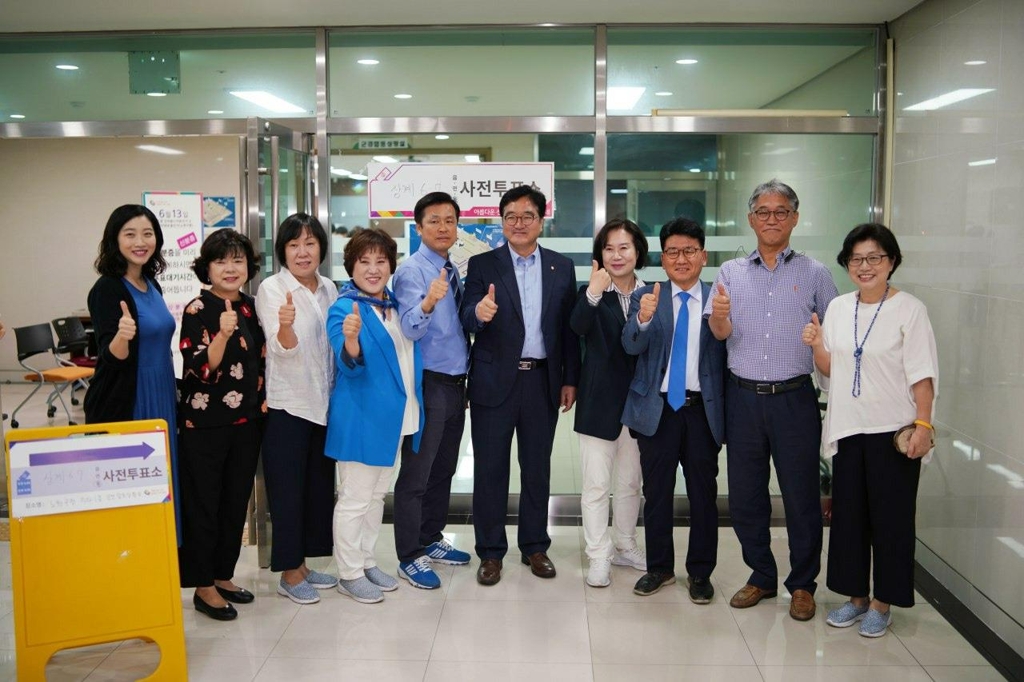더불어민주당 우원식 의원 페이스북 사진 캡쳐