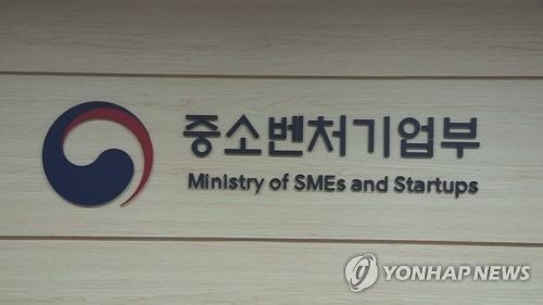 중기부, '중소기업 기술탈취 예방' 법무지원단 구성 - 1