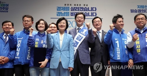 민주, 오늘 경남 진주서 중앙선대위…김경수 총력지원 - 1