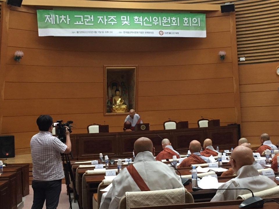 조계종, 'PD수첩' 사태 대책위원회 출범 - 1