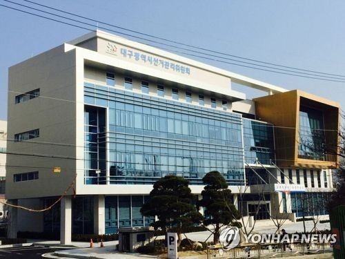 대구시선거관리위원회