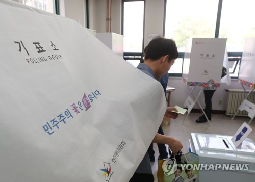 투표 마친 유권자