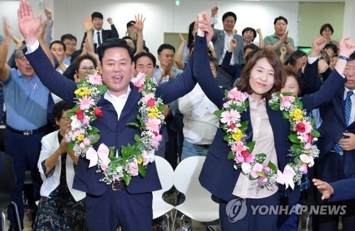 환호하는 송갑석