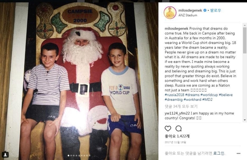 월드컵 본선 진출 확정 후, 2000년을 떠올린 데게네크