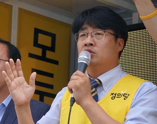김윤기 정의당 대전시당위원장