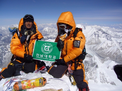 전남대 산악회 등정사진
