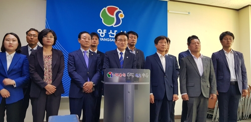 김일권 양산시장 당선인 회견
