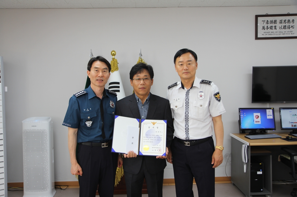 뺑소니범 검거 도와 감사장 받은 택시기사(가운데)