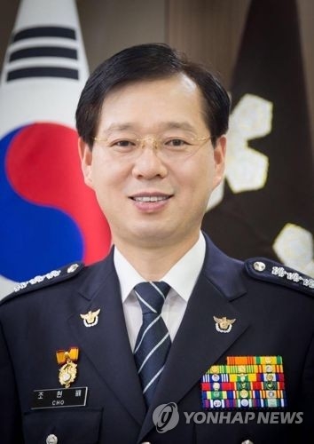 차기 해양경찰청장에 조현배 부산경찰청장 내정(종합) - 1
