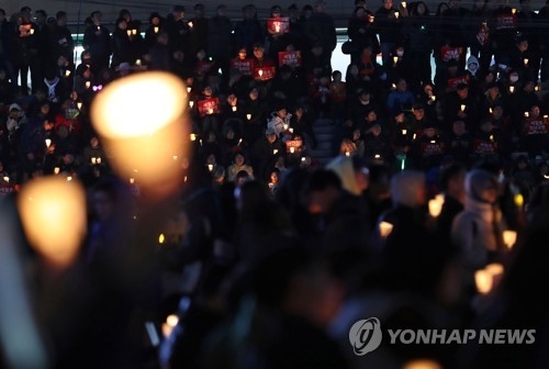 촛불집회