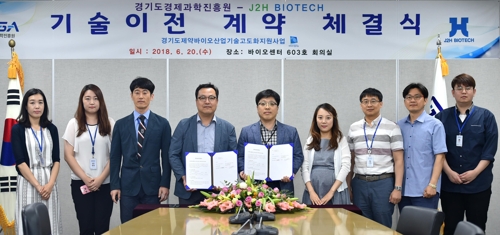 경기도, 비알코올성 지방간염 신약 후보물질 개발
