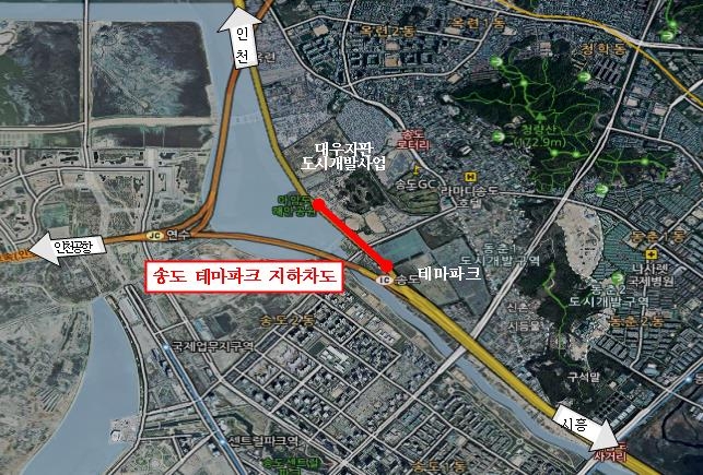 송도 테마파크 지하차도 예정구간