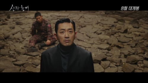 '신과함께-인과연'