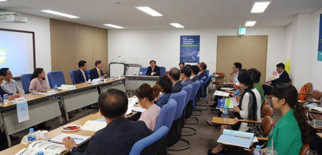 "4차 산업혁명 시대 첨단범죄 대응"…'한국-몽골 학술대회' 개최 - 1