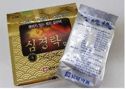 심경락캡슐