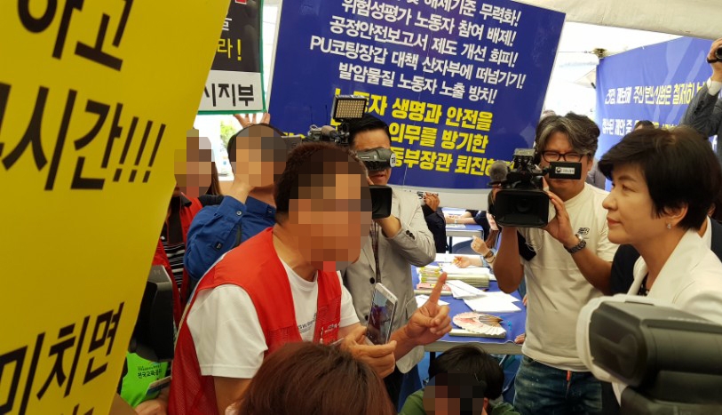 피켓에 둘러싸인 노동장관