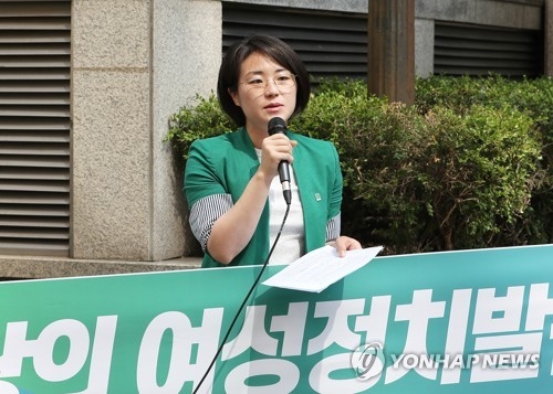 서울시장 녹색당 후보 신지예