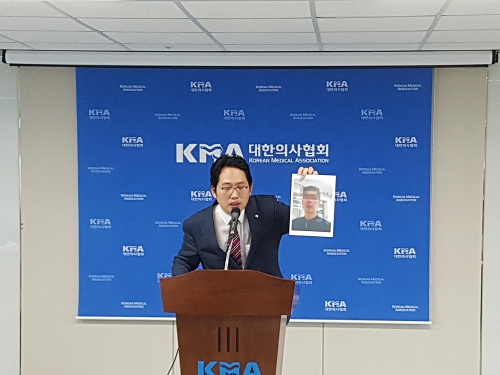 최대집 대한의사협회 회장