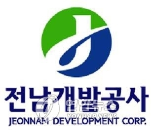전남개발공사 CI
